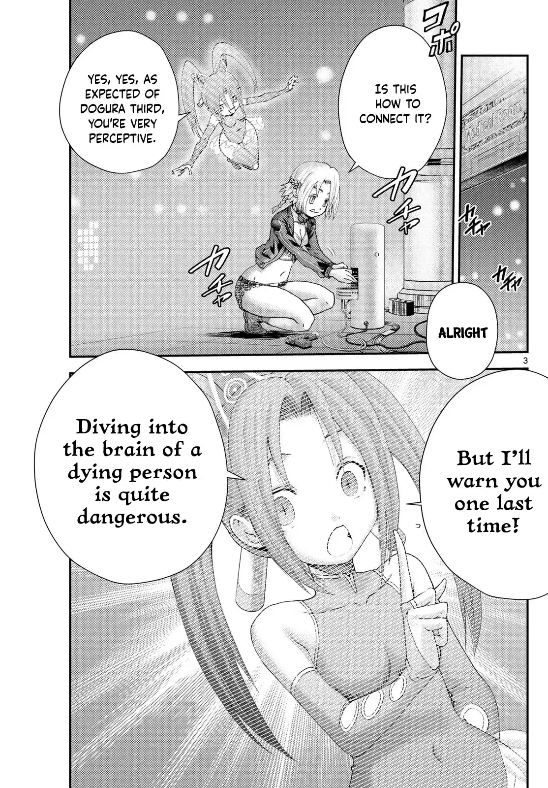 You Are Double-O Eight Chapter 288