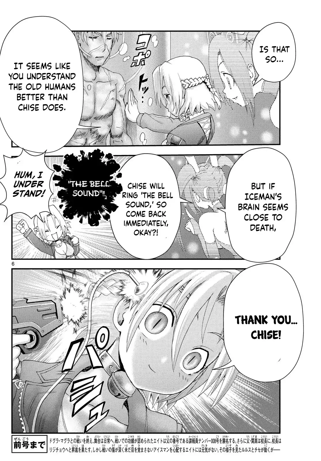 You Are Double-O Eight Chapter 288