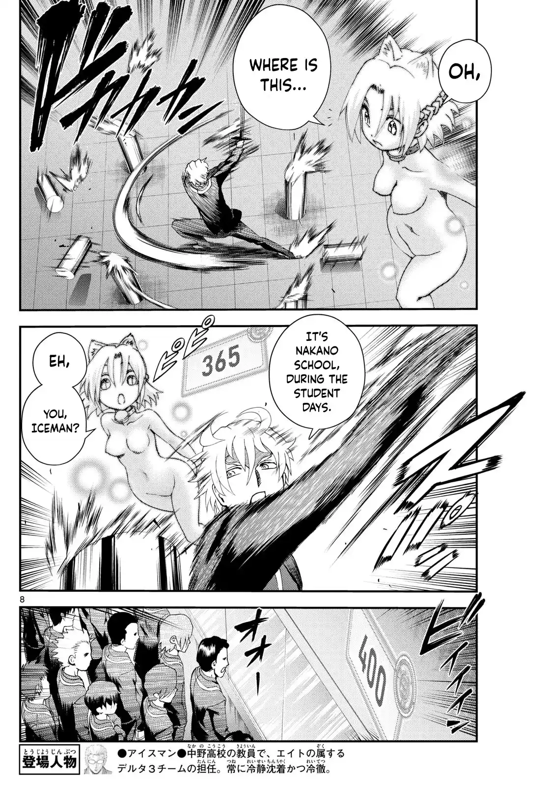 You Are Double-O Eight Chapter 288