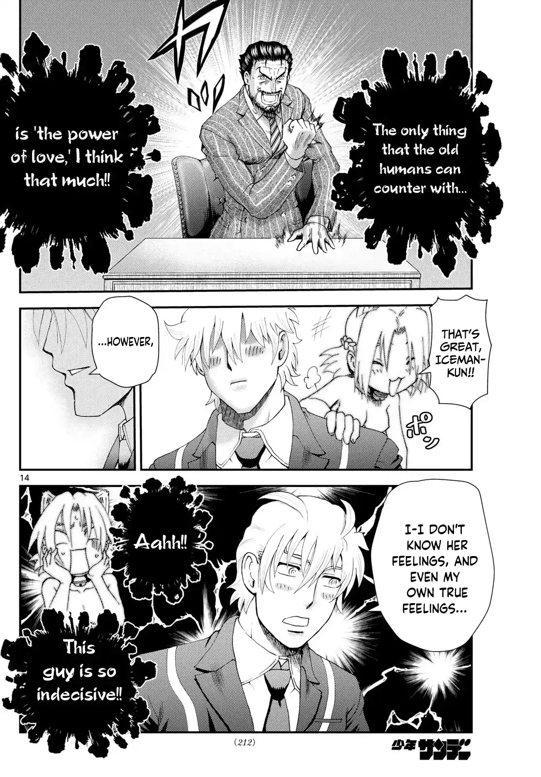 You Are Double-O Eight Chapter 288