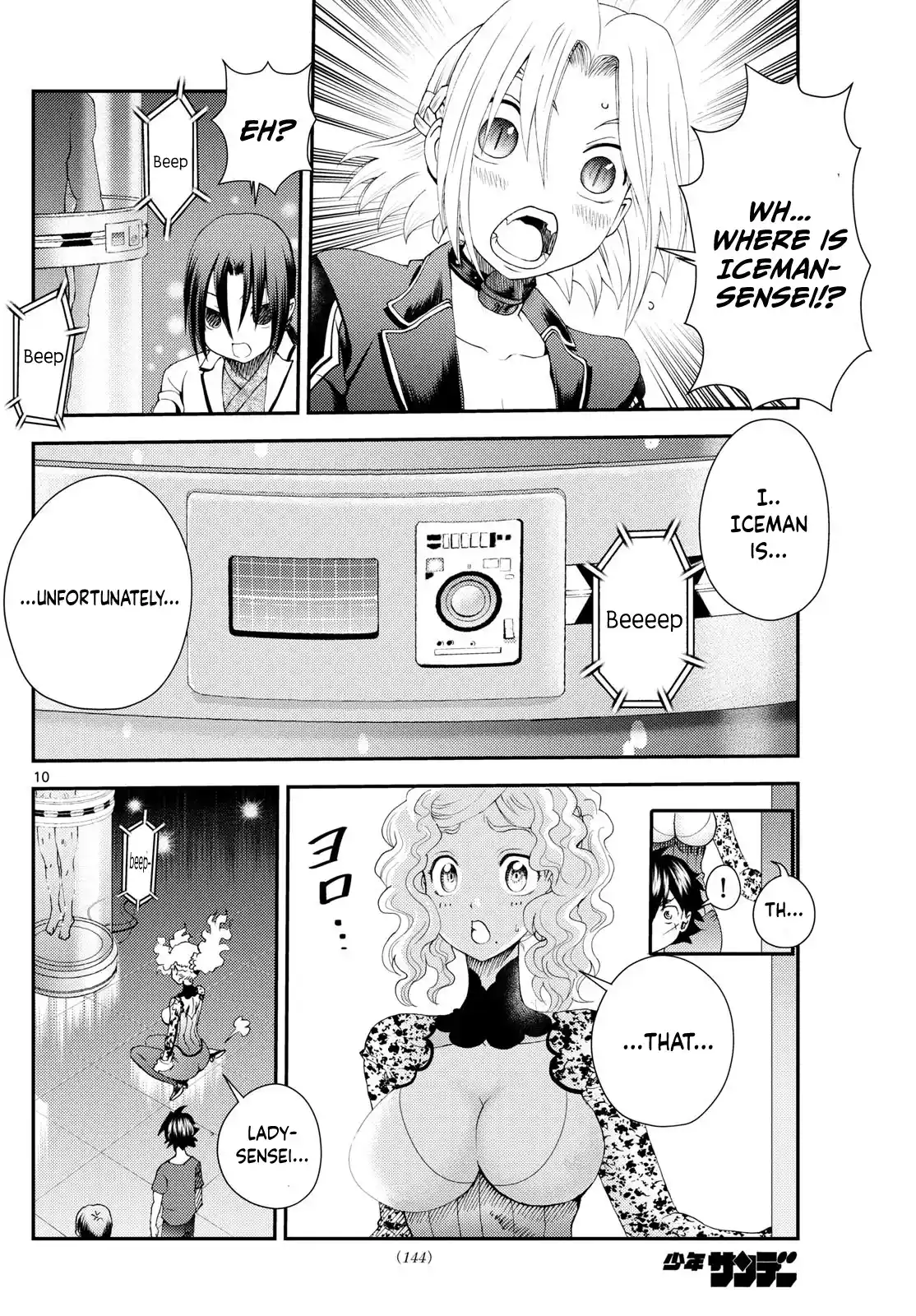 You Are Double-O Eight Chapter 290