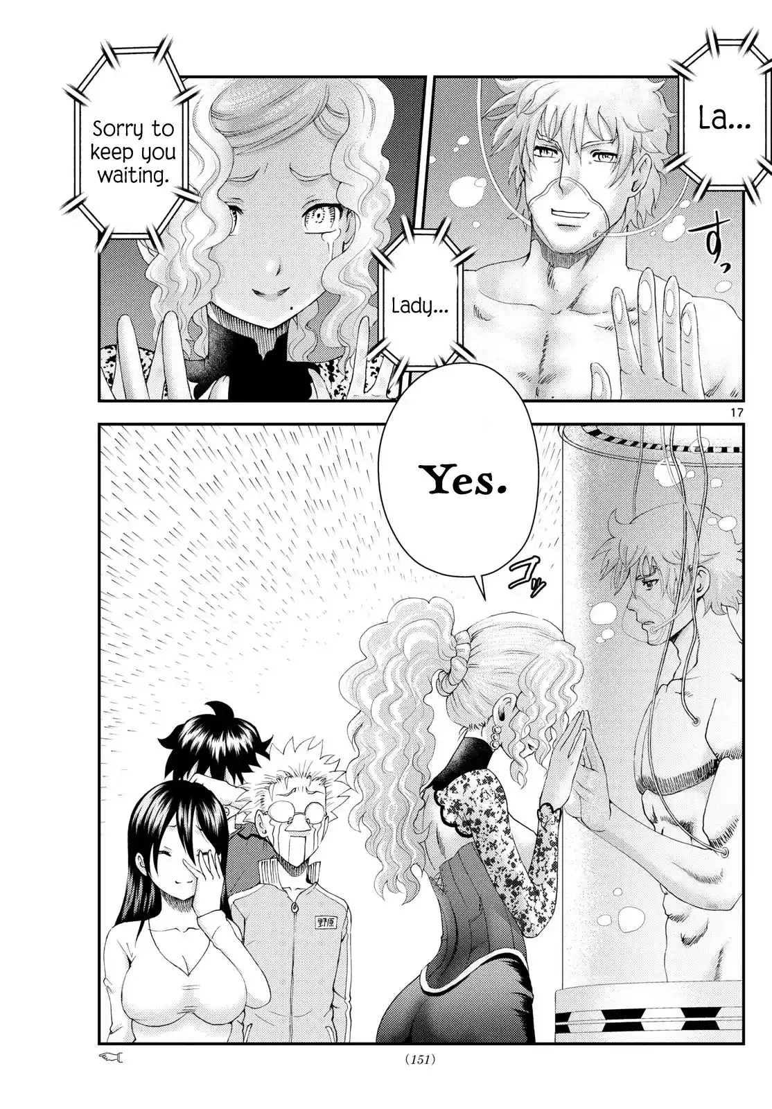 You Are Double-O Eight Chapter 290