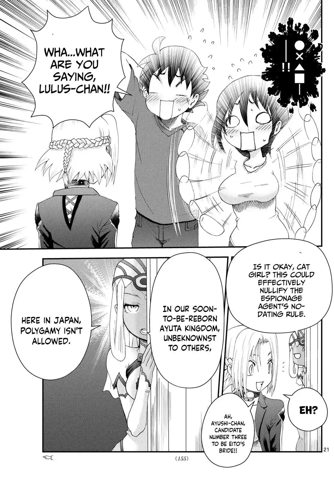 You Are Double-O Eight Chapter 290