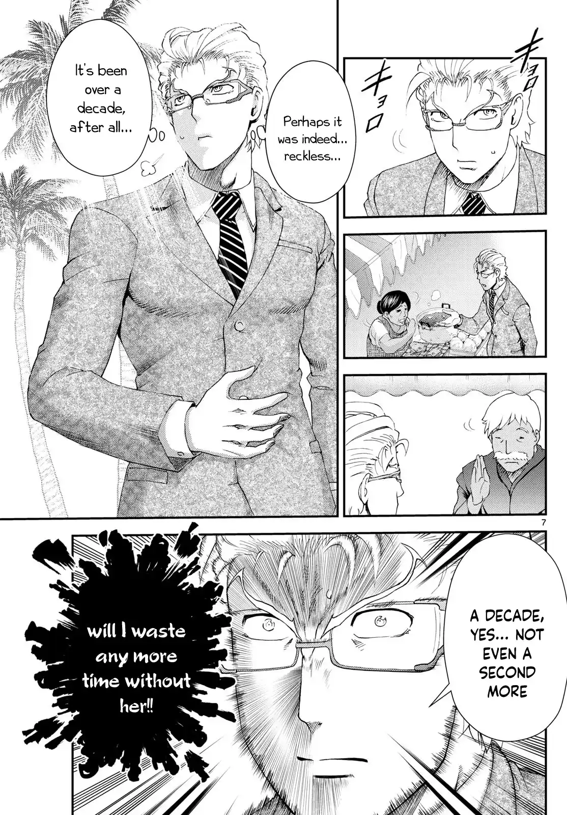 You Are Double-O Eight Chapter 291