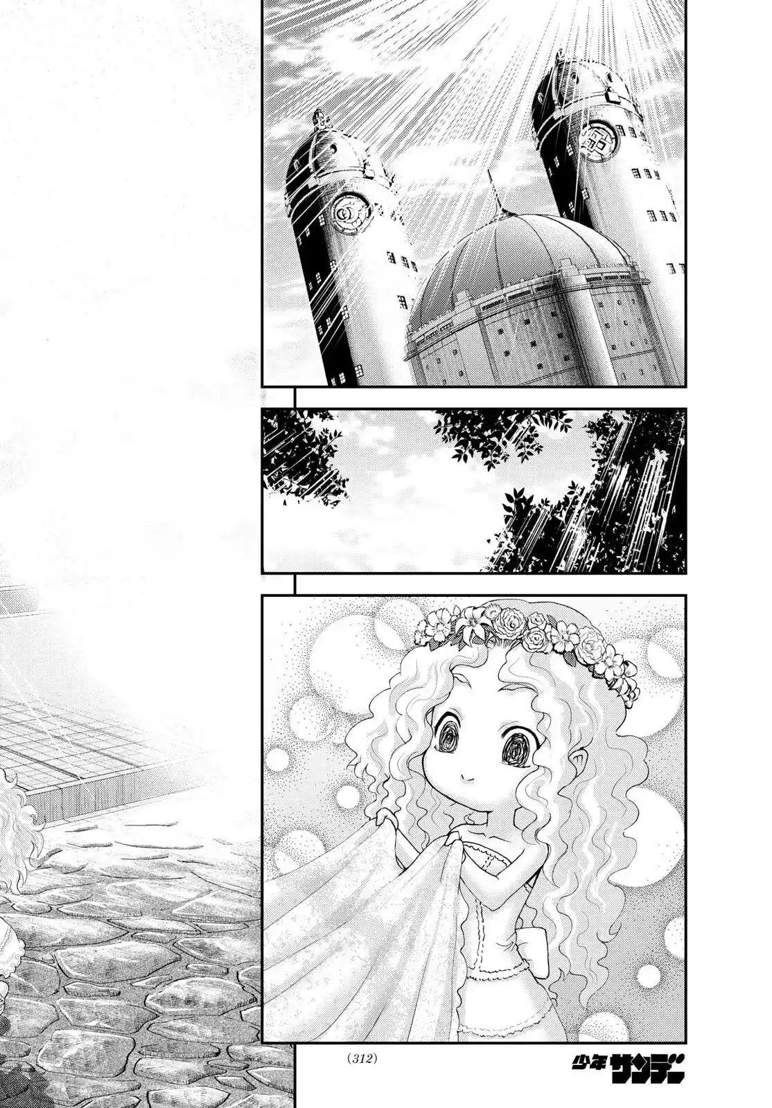 You Are Double-O Eight Chapter 291