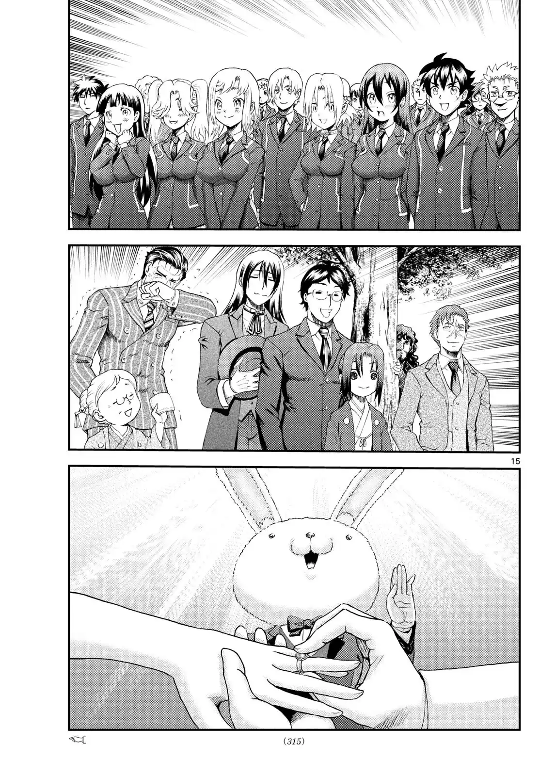 You Are Double-O Eight Chapter 291