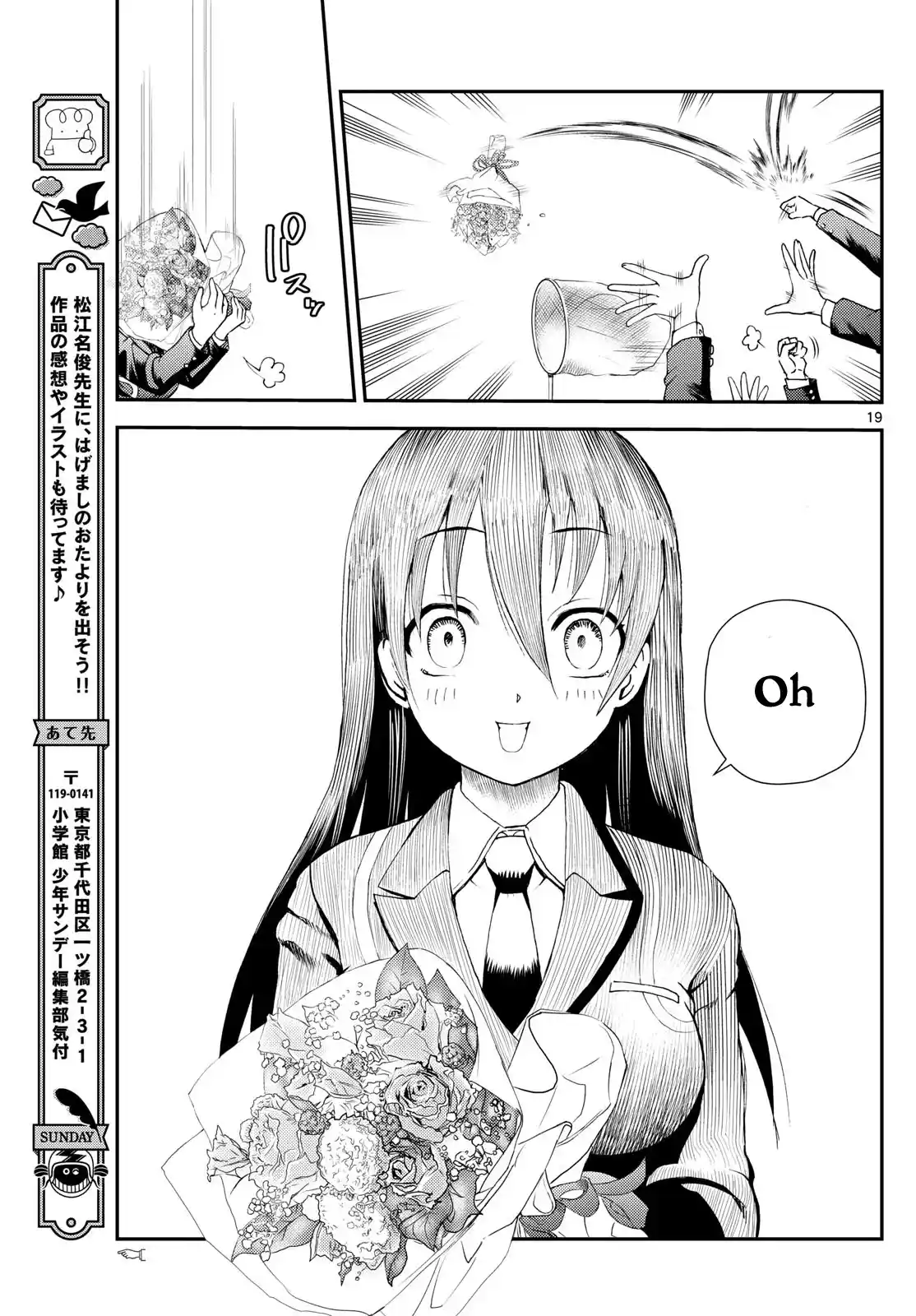 You Are Double-O Eight Chapter 291