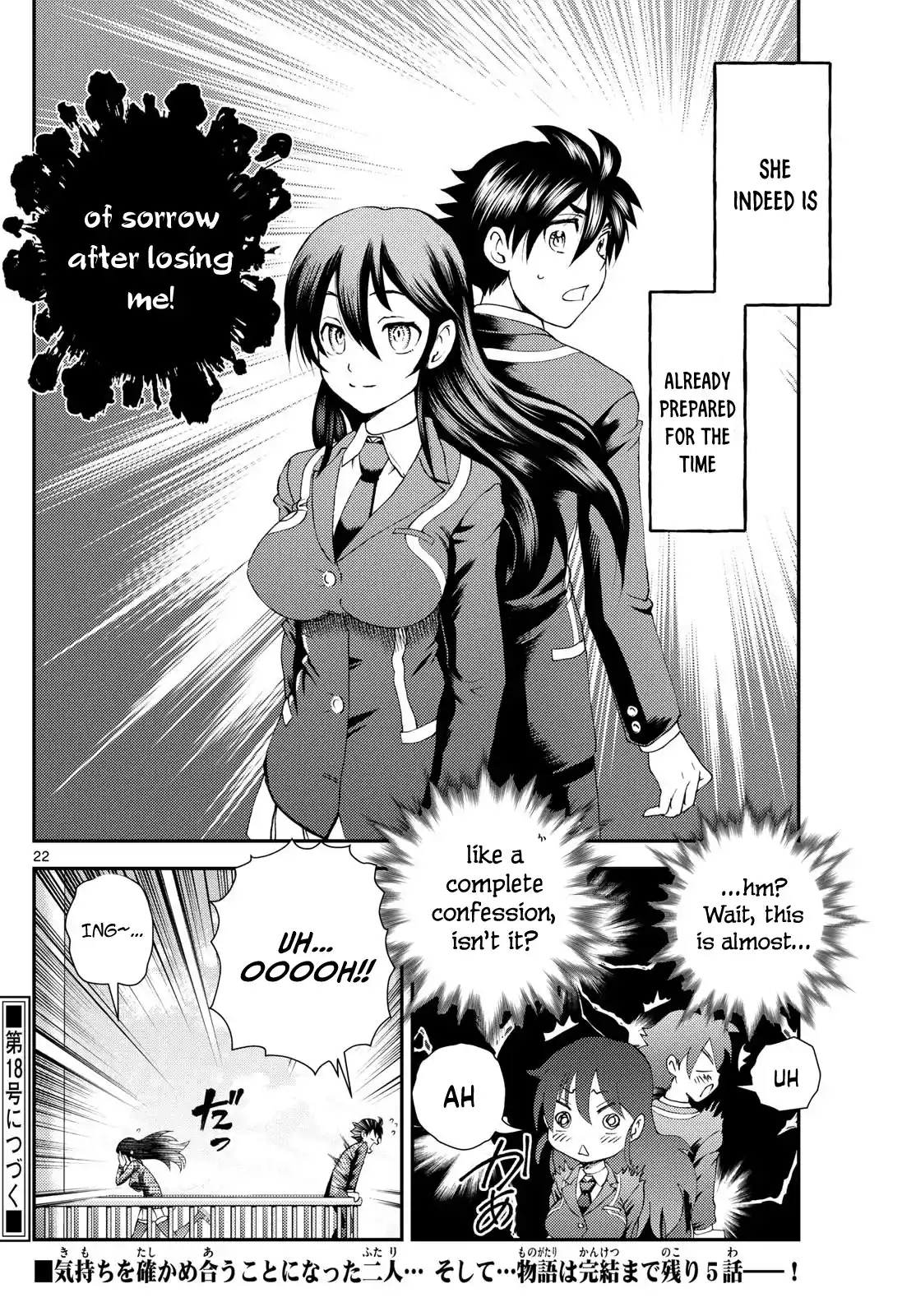 You Are Double-O Eight Chapter 292