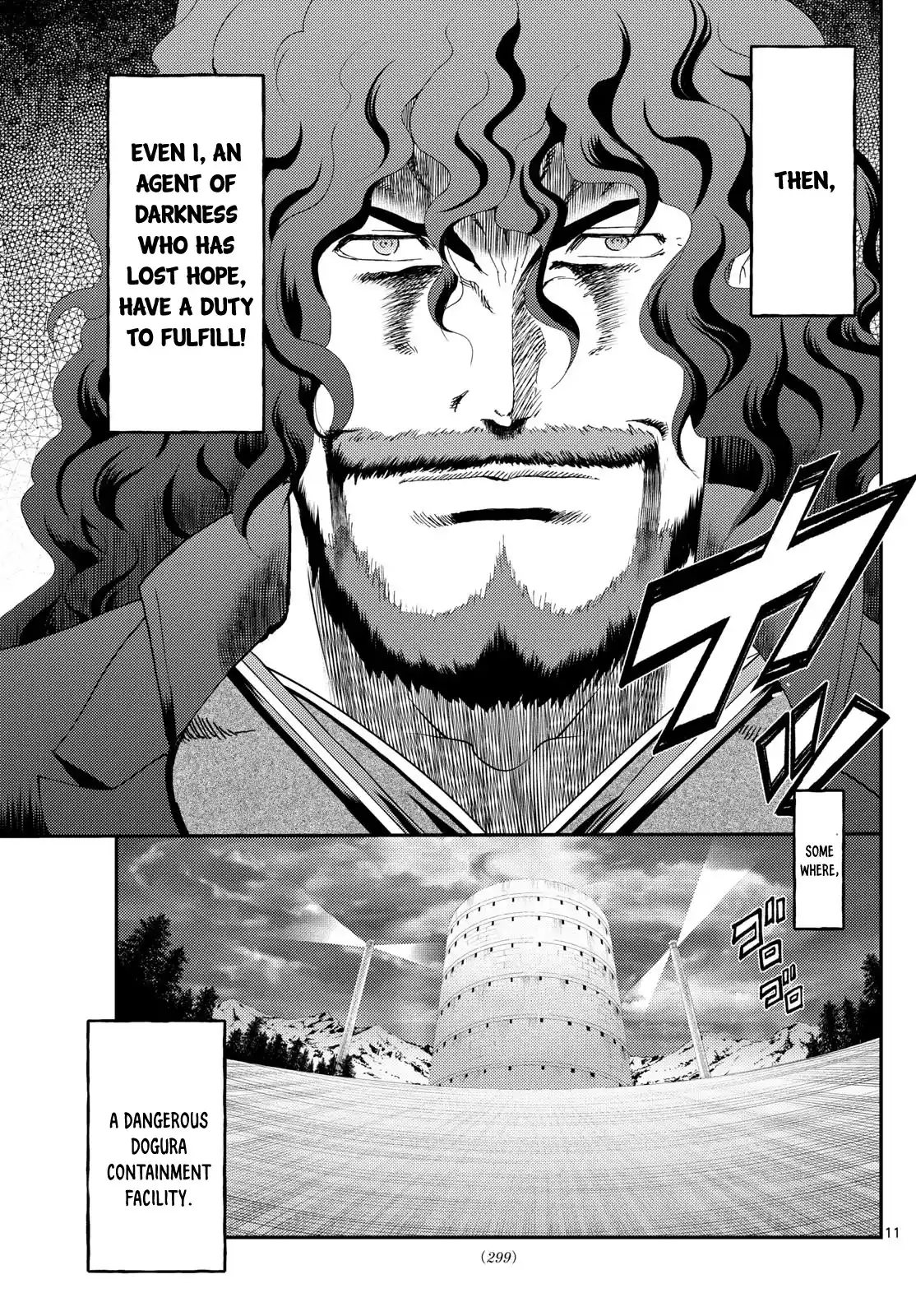 You Are Double-O Eight Chapter 293