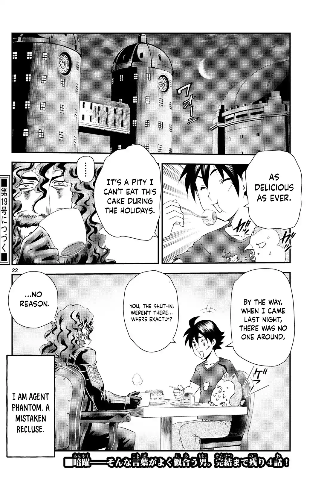 You Are Double-O Eight Chapter 293