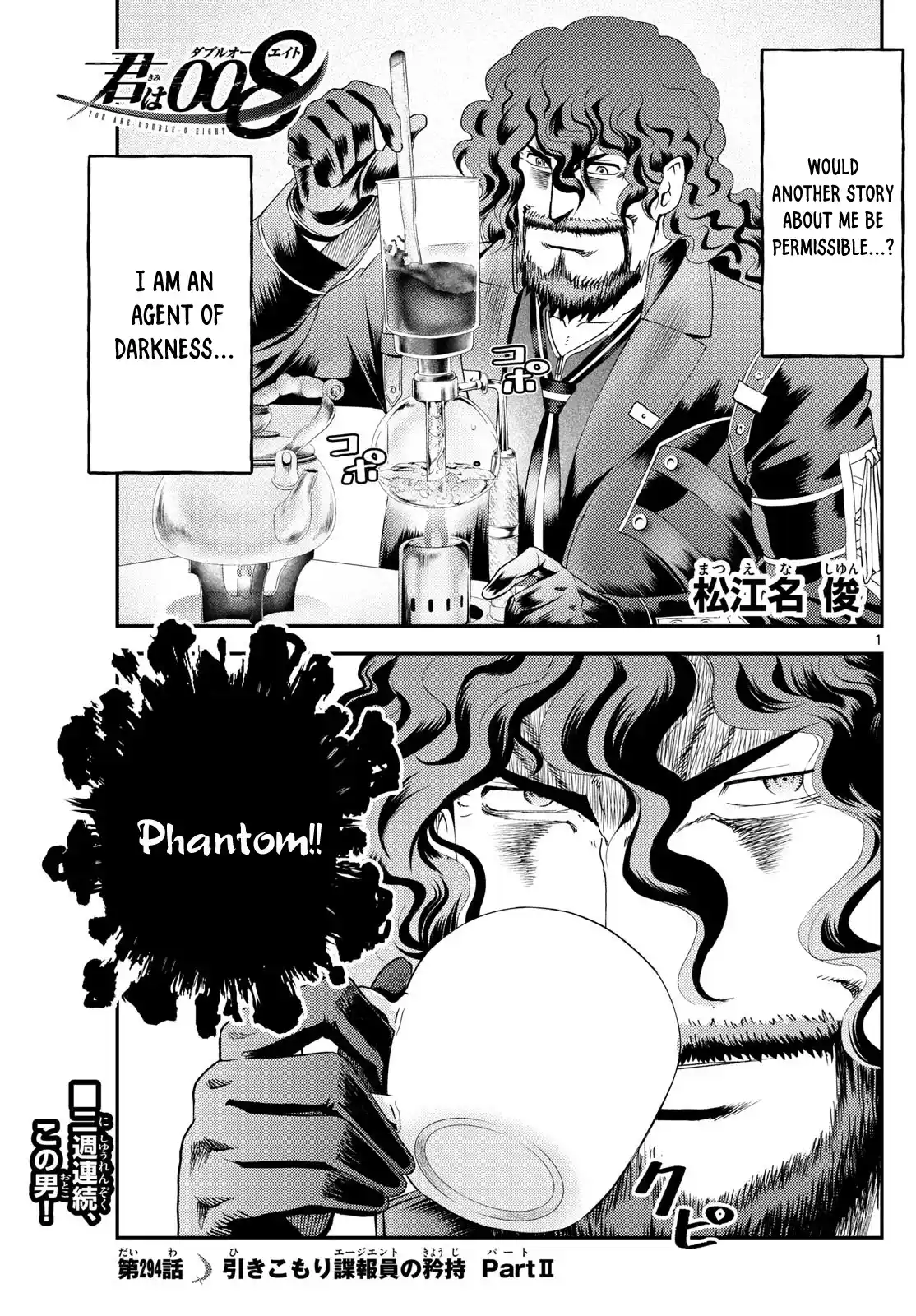 You Are Double-O Eight Chapter 294