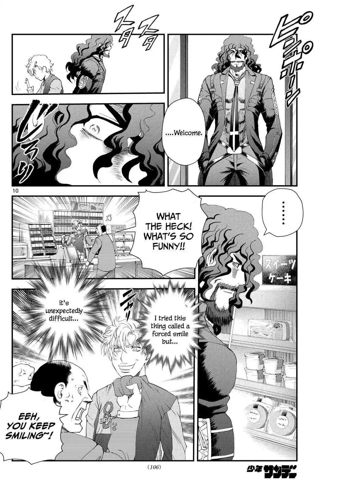 You Are Double-O Eight Chapter 294