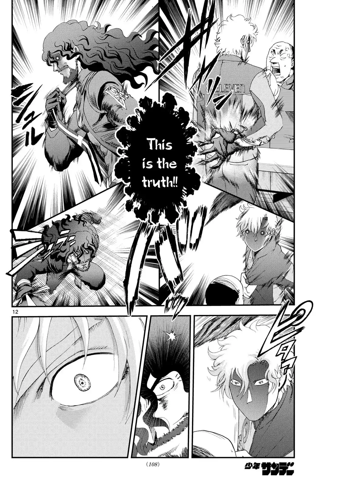 You Are Double-O Eight Chapter 294