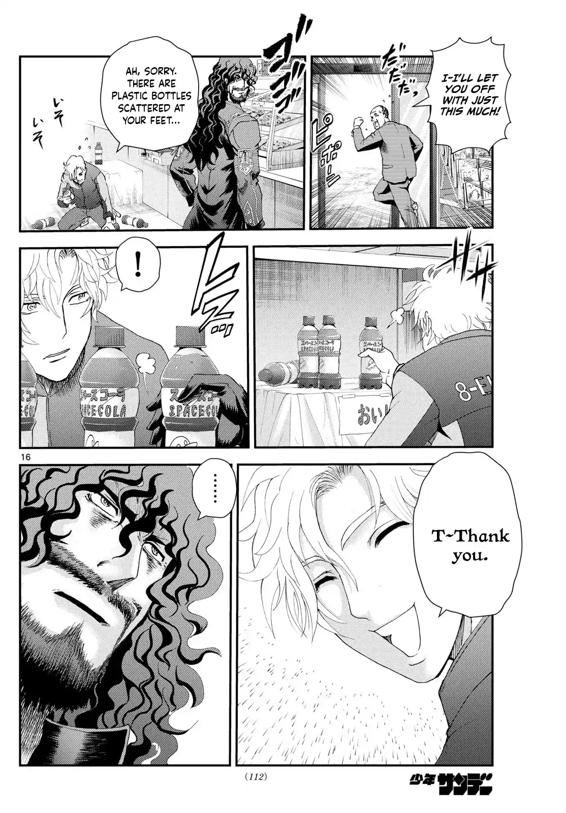 You Are Double-O Eight Chapter 294