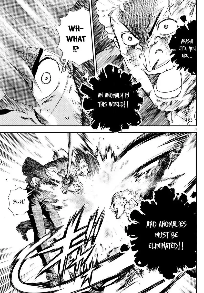 You Are Double-O Eight Chapter 81