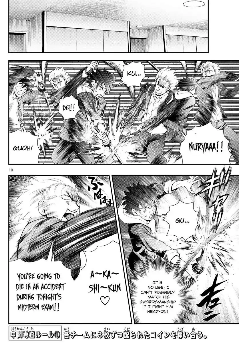 You Are Double-O Eight Chapter 81