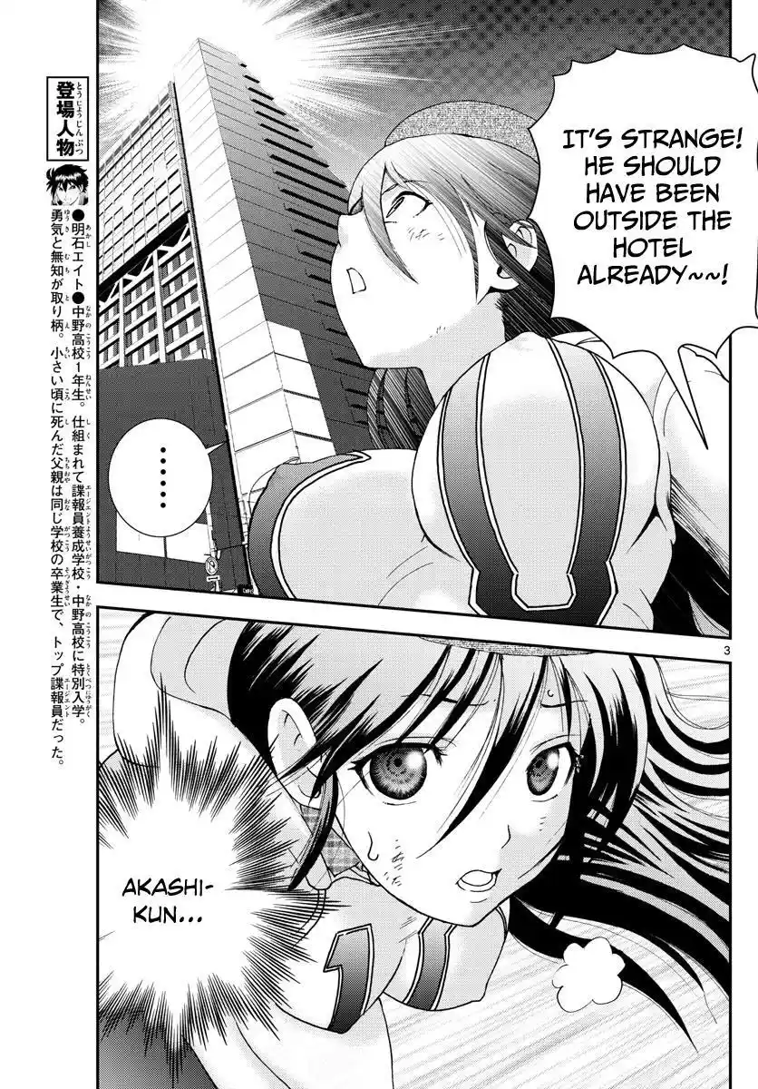 You Are Double-O Eight Chapter 82