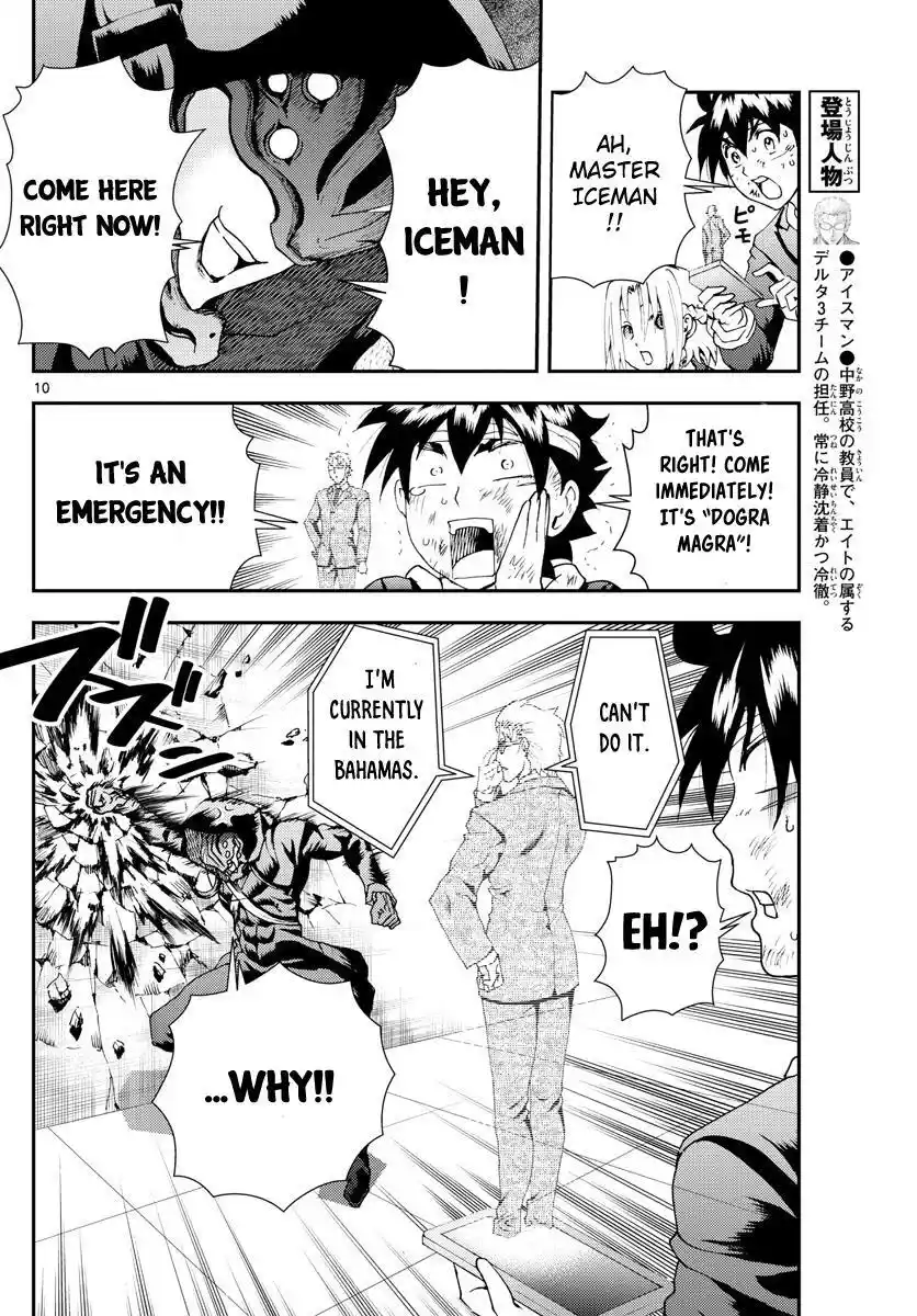 You Are Double-O Eight Chapter 82