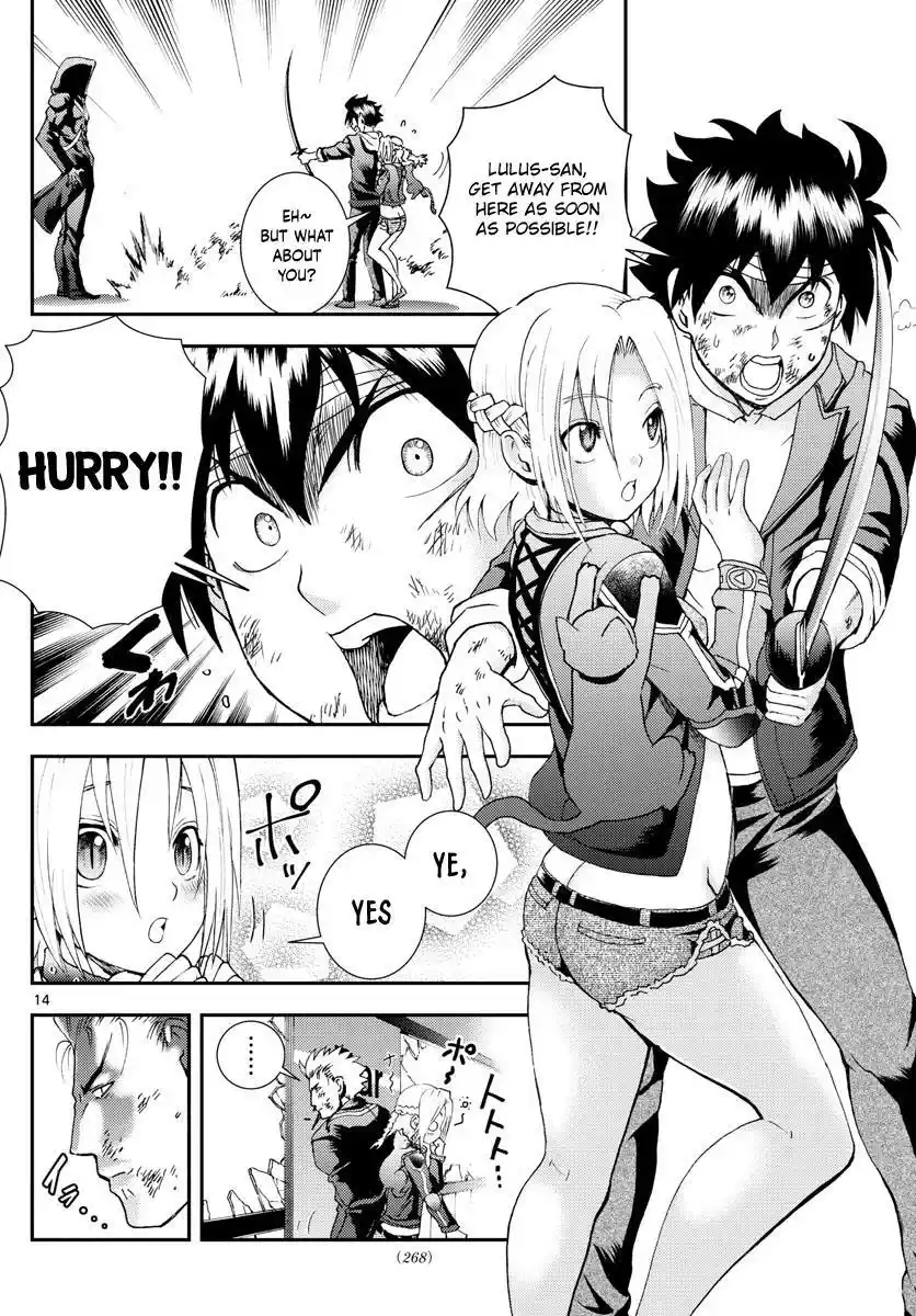 You Are Double-O Eight Chapter 82