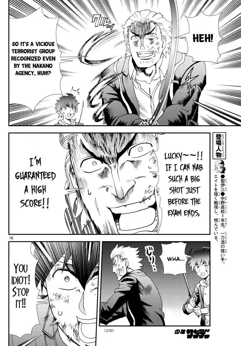 You Are Double-O Eight Chapter 82