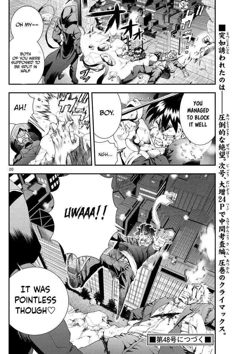 You Are Double-O Eight Chapter 82