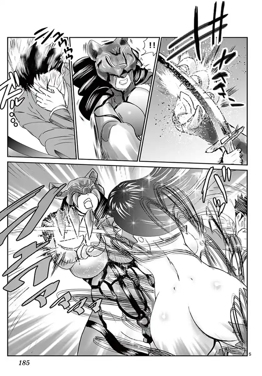 You Are Double-O Eight Chapter 82.5: Special One-Shot Story