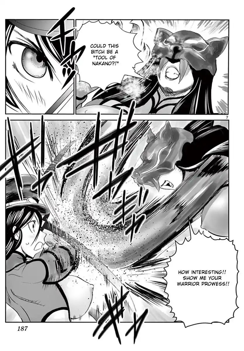 You Are Double-O Eight Chapter 82.5: Special One-Shot Story