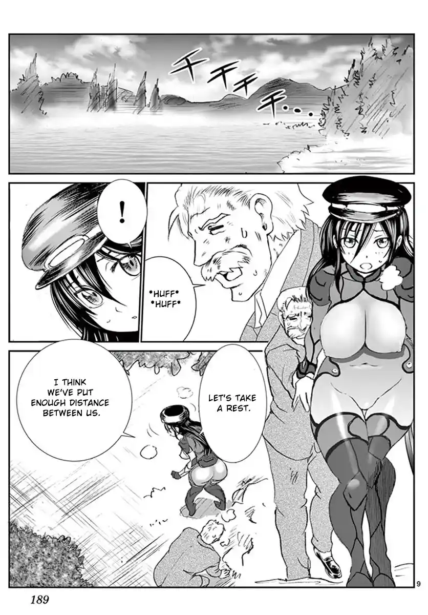 You Are Double-O Eight Chapter 82.5: Special One-Shot Story