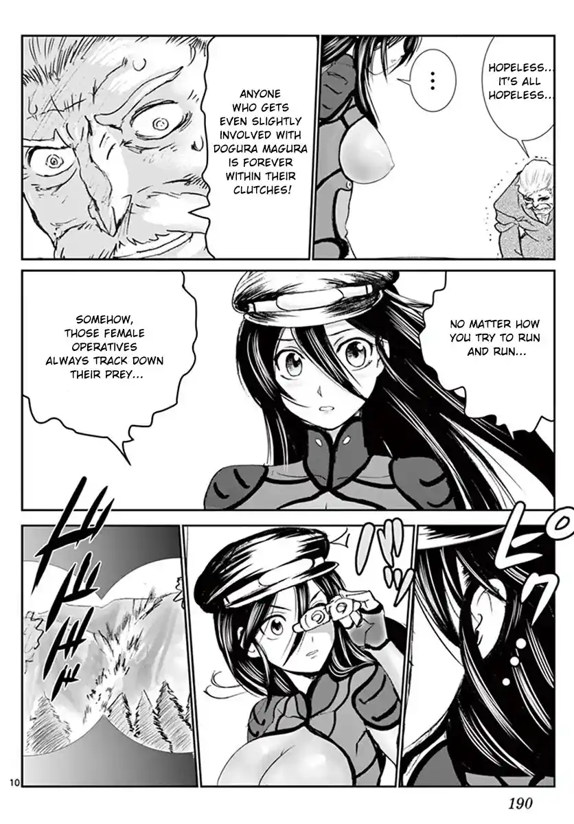 You Are Double-O Eight Chapter 82.5: Special One-Shot Story