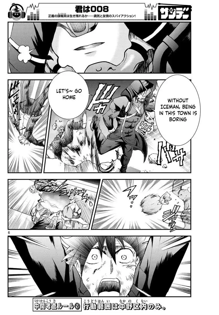 You Are Double-O Eight Chapter 83