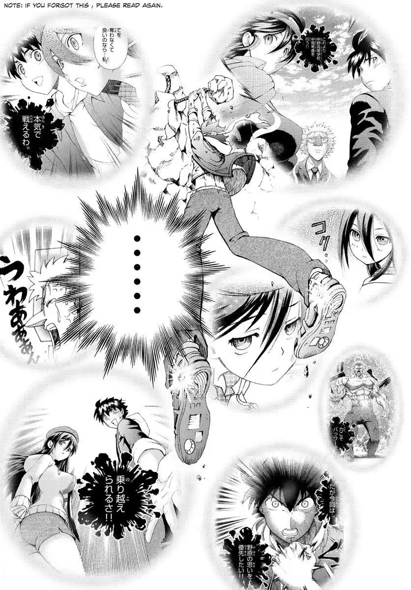 You Are Double-O Eight Chapter 83