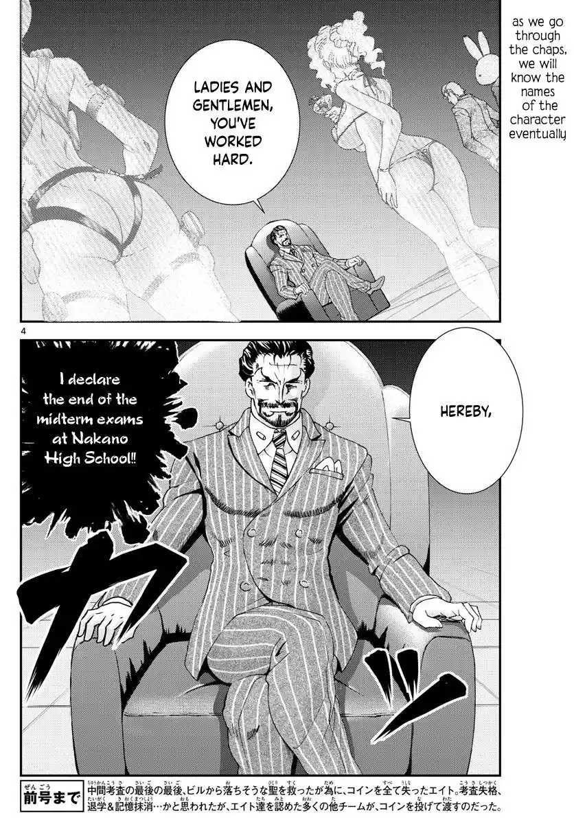 You Are Double-O Eight Chapter 84