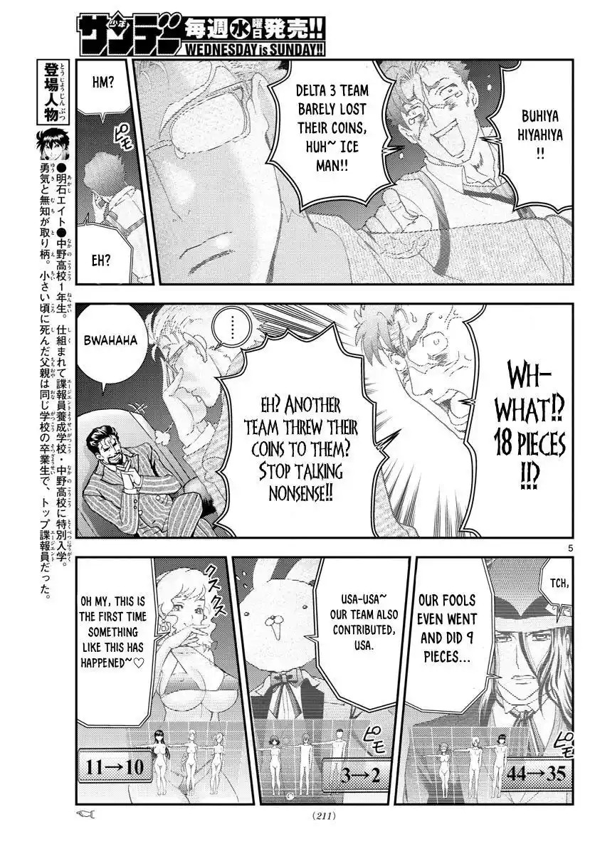 You Are Double-O Eight Chapter 84