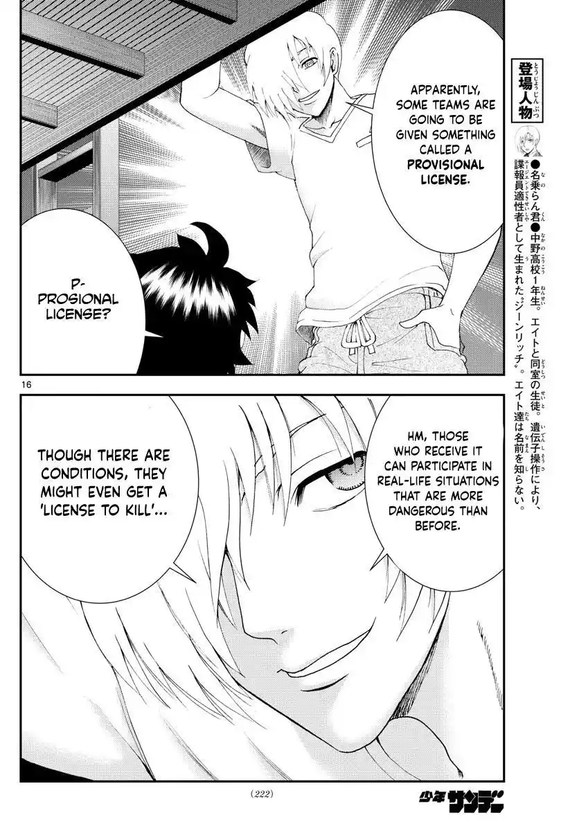 You Are Double-O Eight Chapter 84