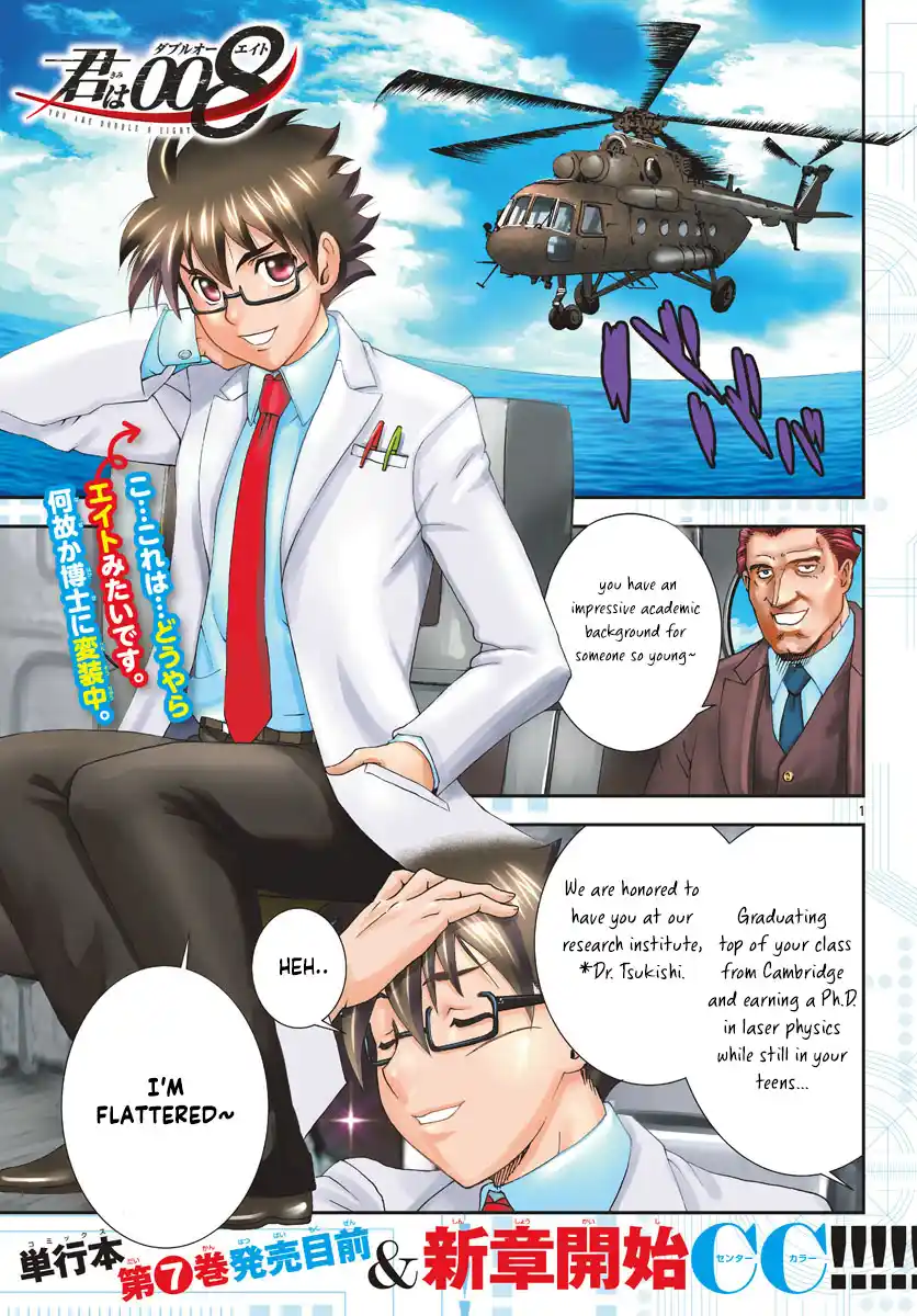 You Are Double-O Eight Chapter 85