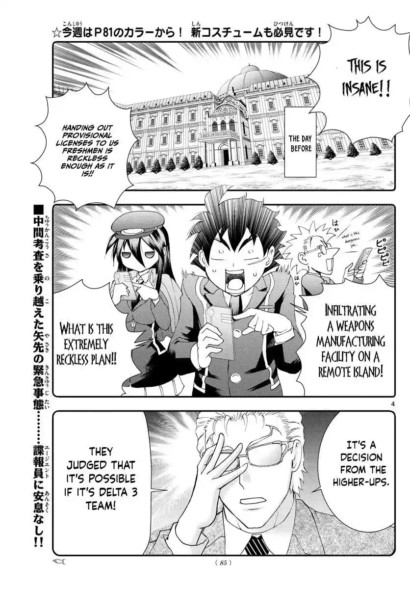 You Are Double-O Eight Chapter 85