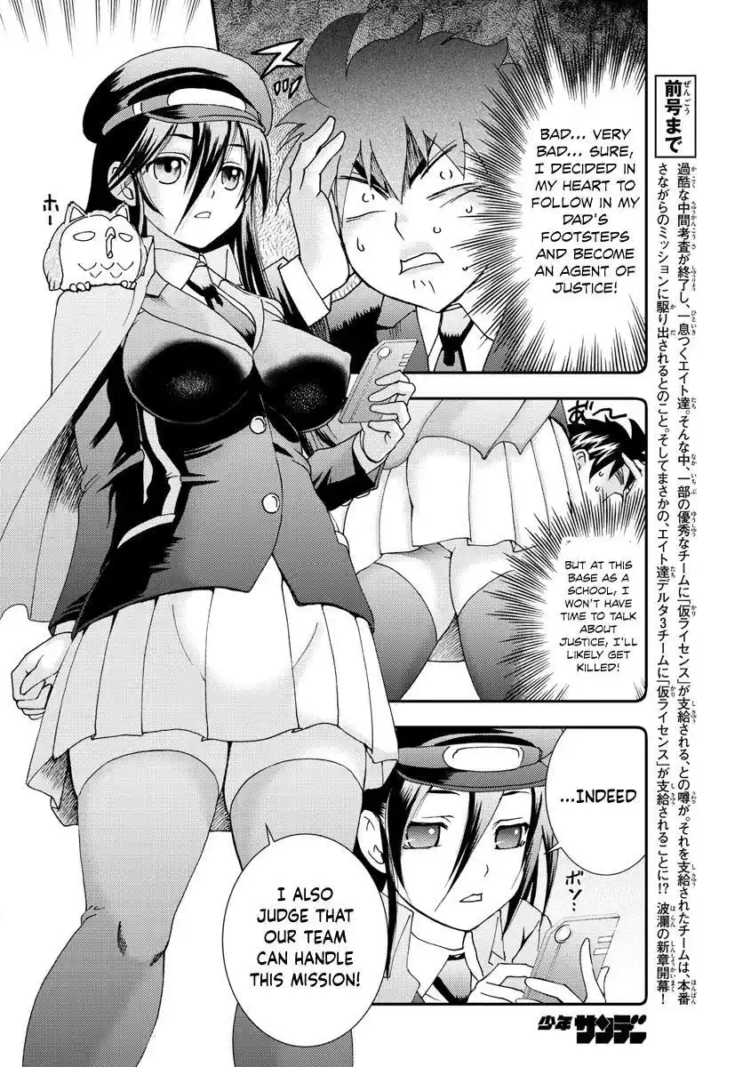 You Are Double-O Eight Chapter 85