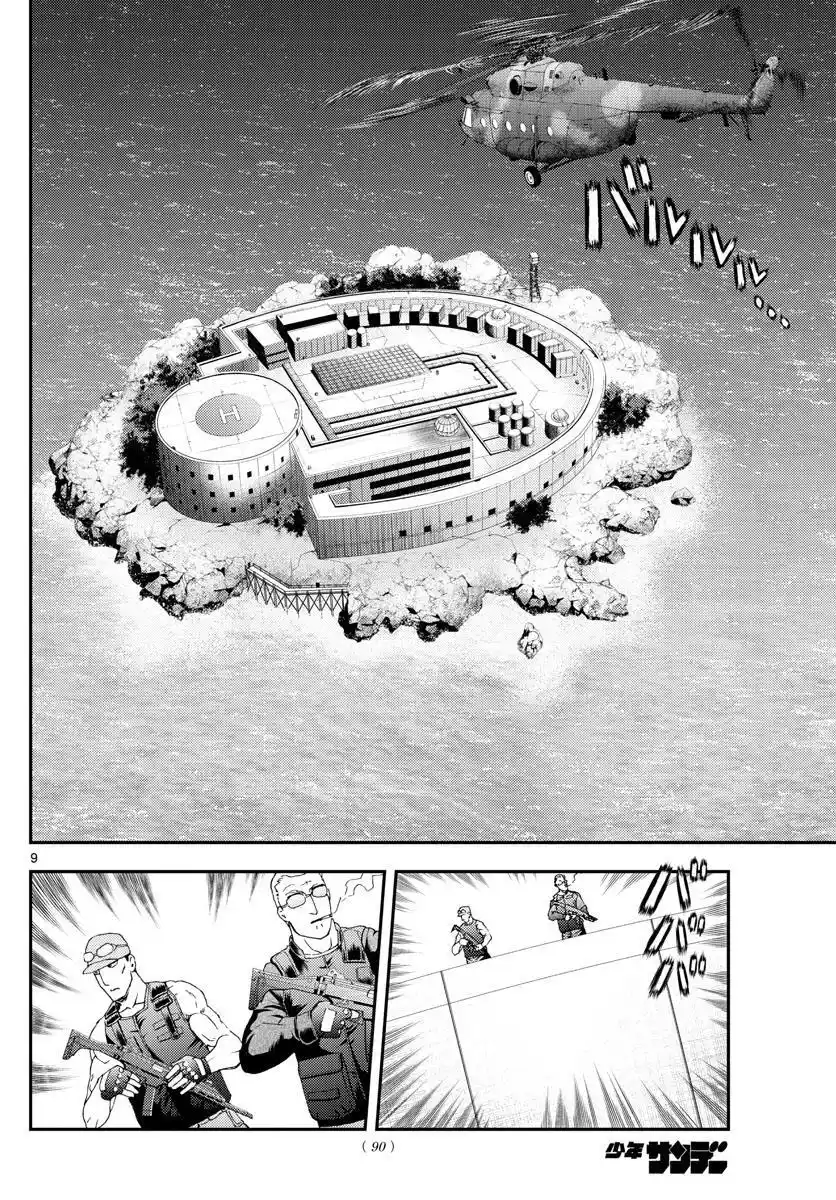 You Are Double-O Eight Chapter 85