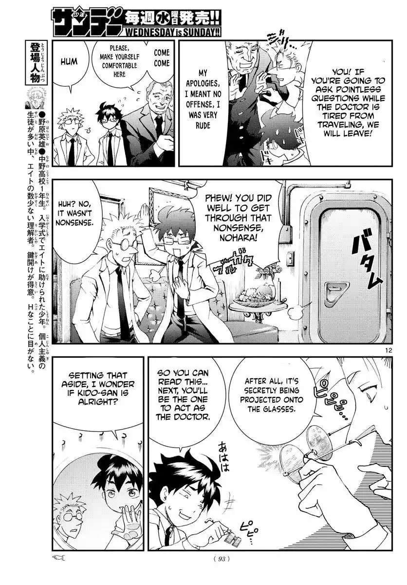 You Are Double-O Eight Chapter 85