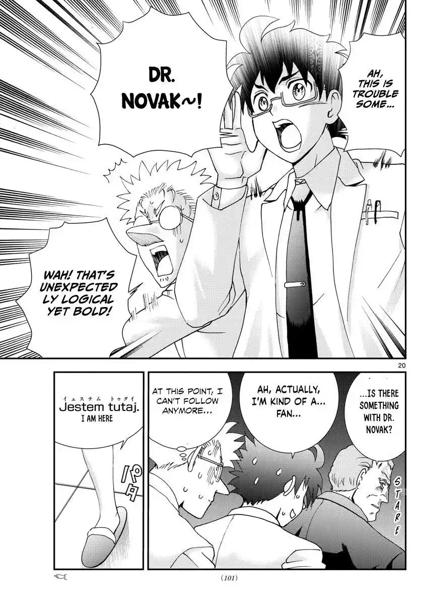 You Are Double-O Eight Chapter 85