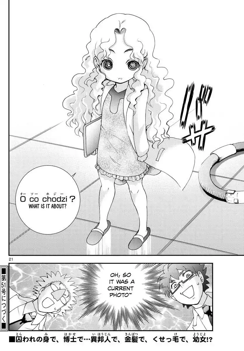 You Are Double-O Eight Chapter 85