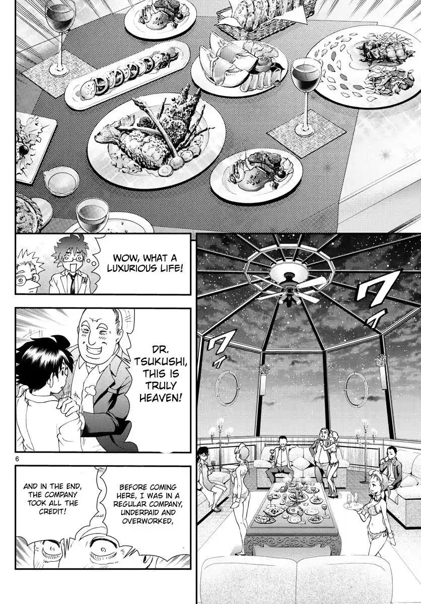 You Are Double-O Eight Chapter 86