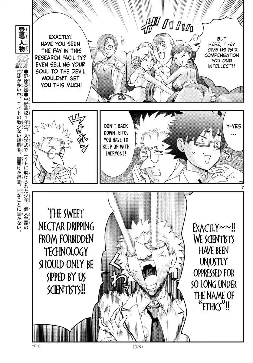 You Are Double-O Eight Chapter 86