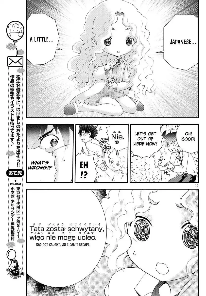 You Are Double-O Eight Chapter 86