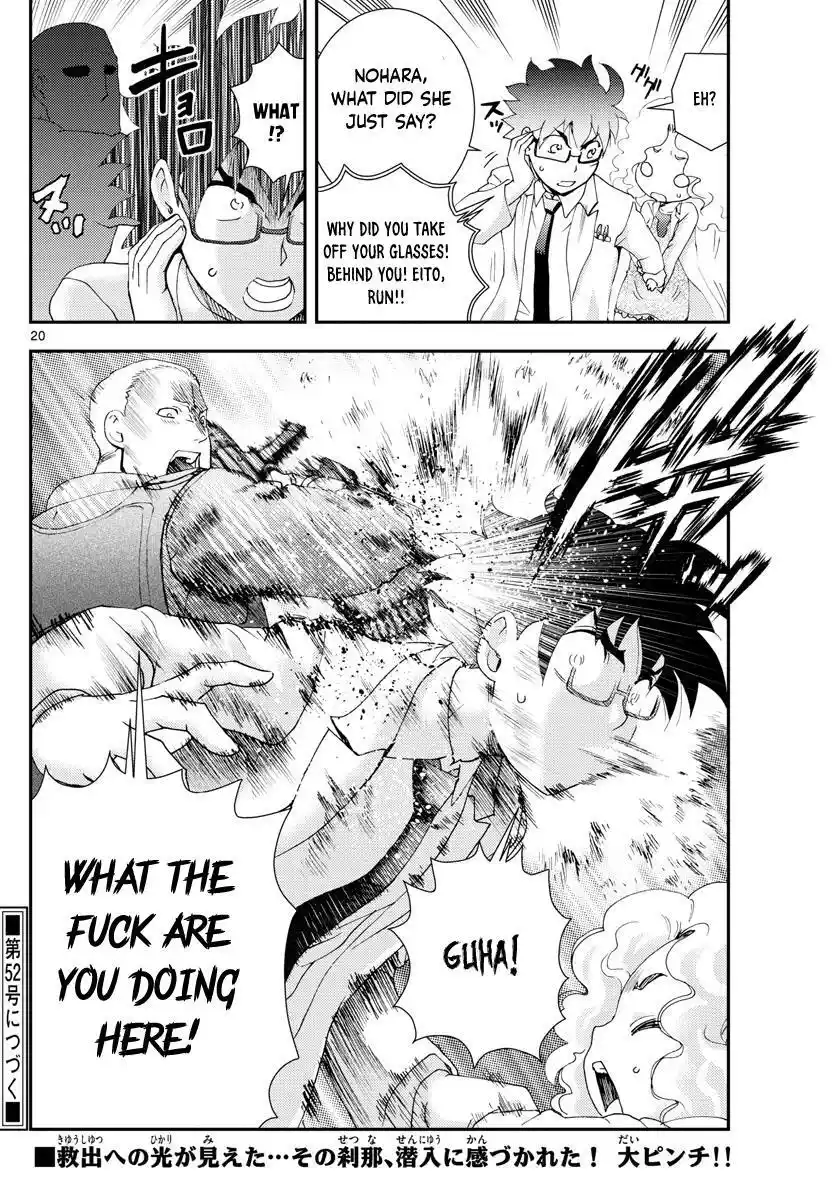 You Are Double-O Eight Chapter 86