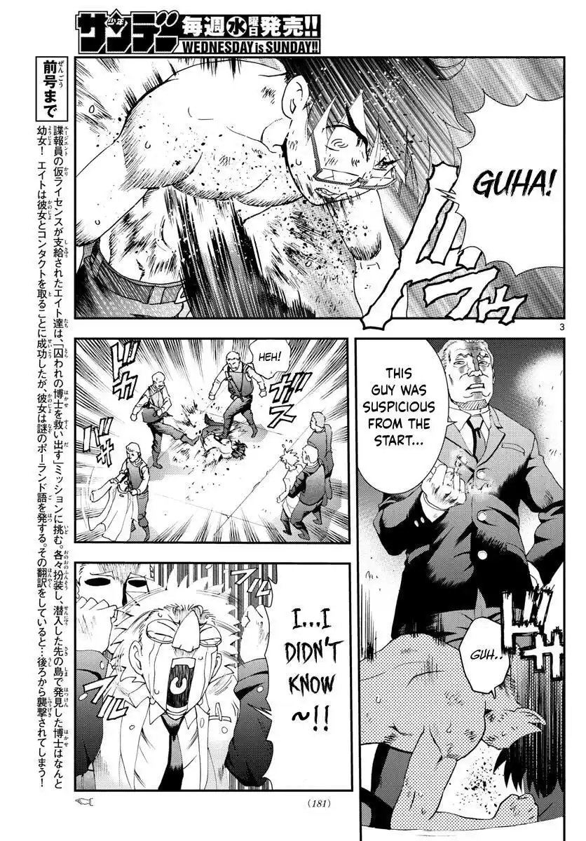 You Are Double-O Eight Chapter 87