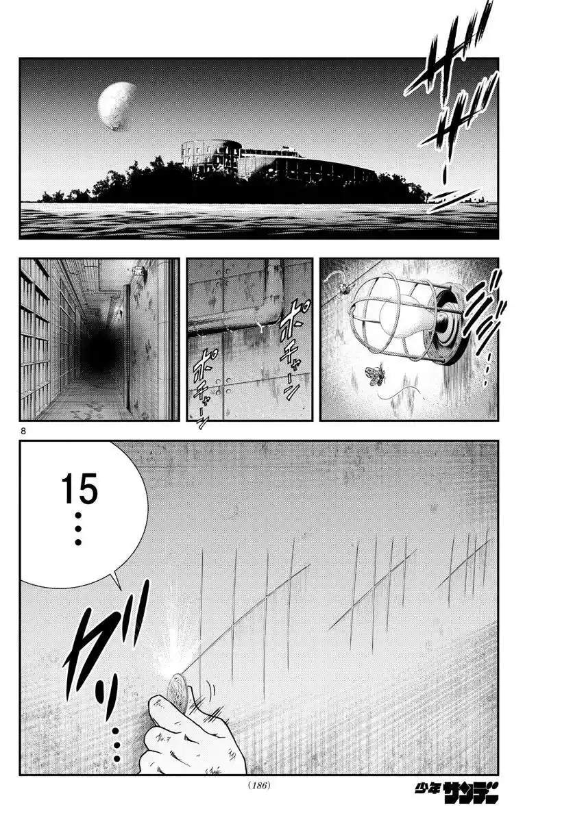 You Are Double-O Eight Chapter 87