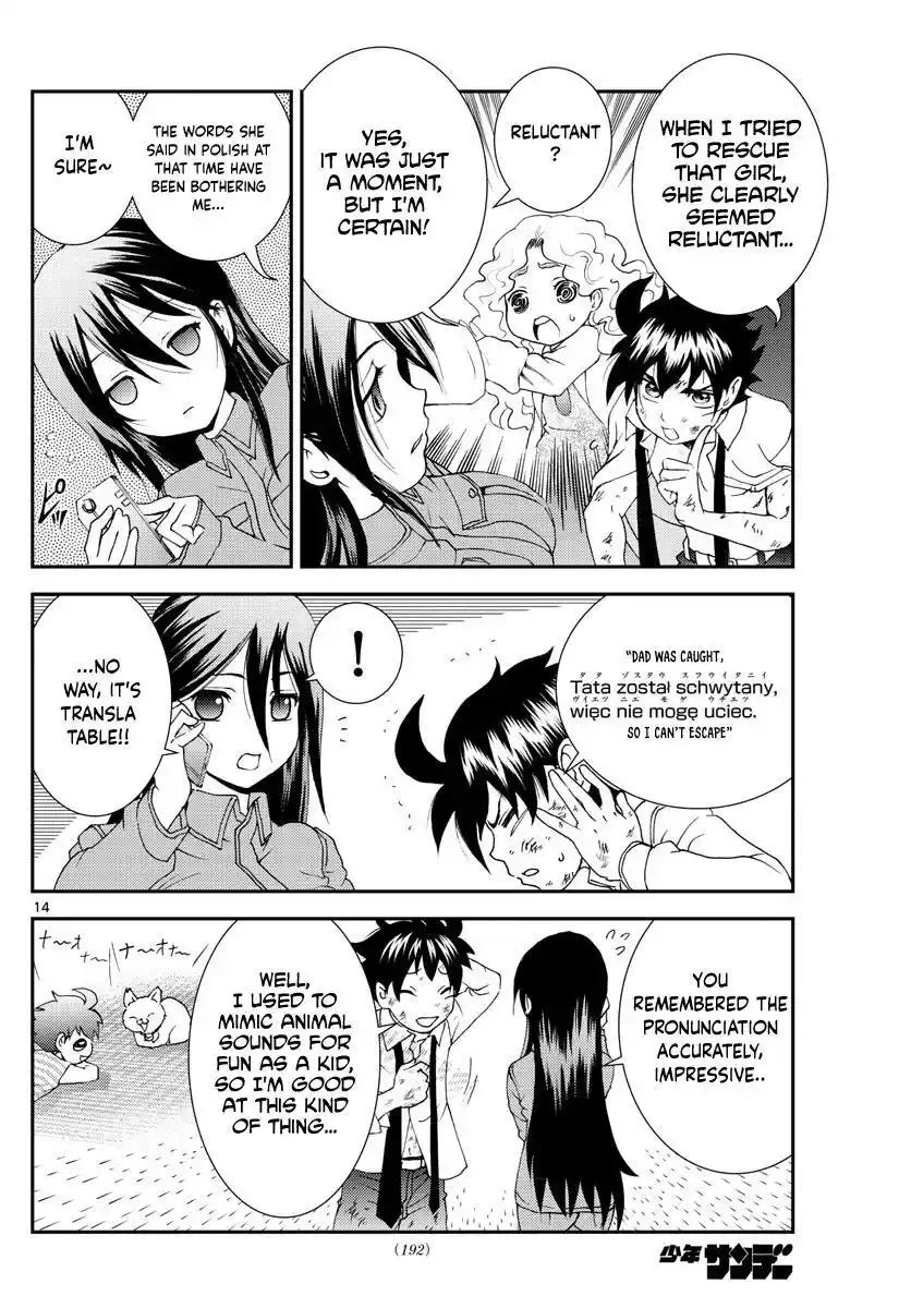 You Are Double-O Eight Chapter 87