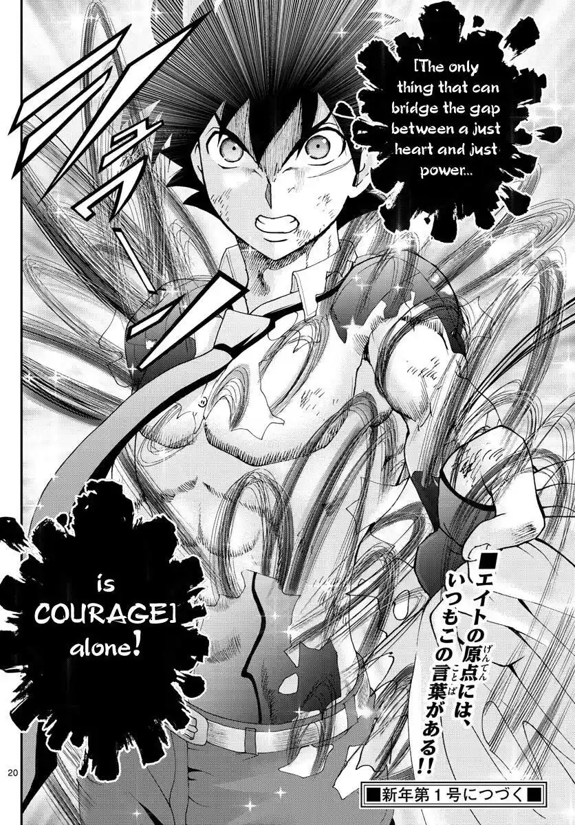 You Are Double-O Eight Chapter 87