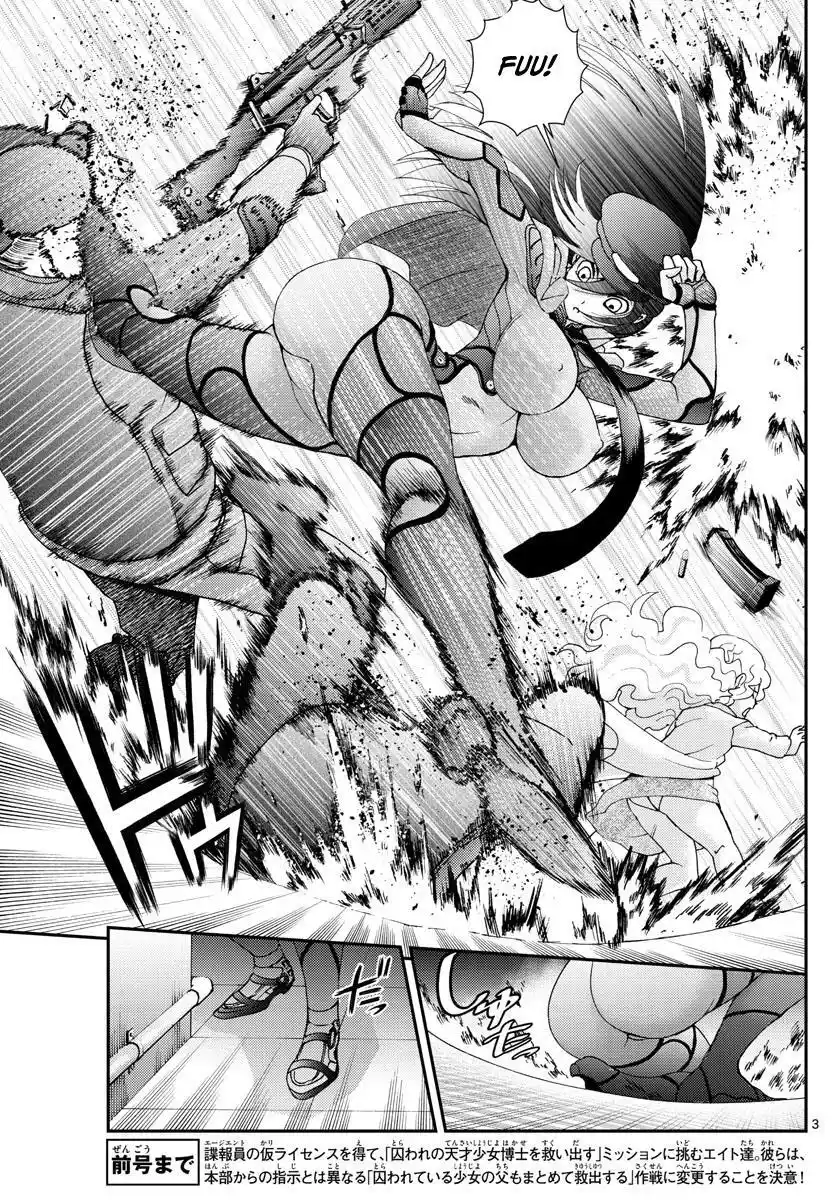 You Are Double-O Eight Chapter 88